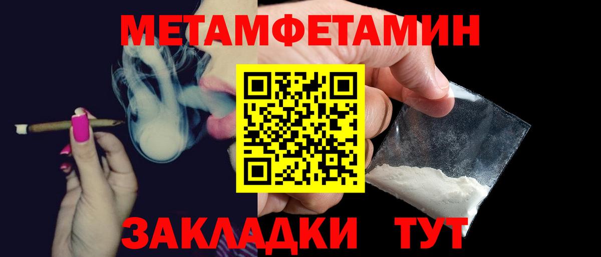 Амфетамин Premium Березники