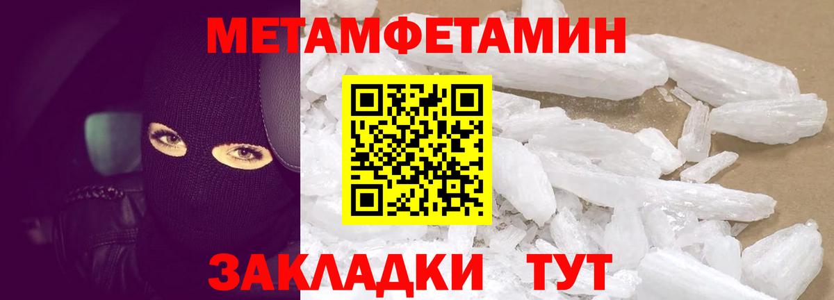 АМФ Premium  Вход с VPN  Amphetamine  OMG маркетплейс  Березники 