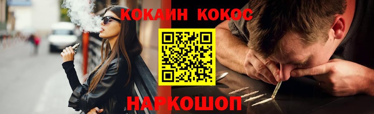 КОКАИН Боливия  КОКАИН  Березники  КОКАИН Перу 