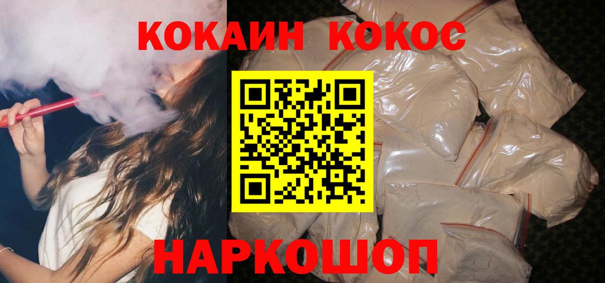 Cocaine Columbia Березники