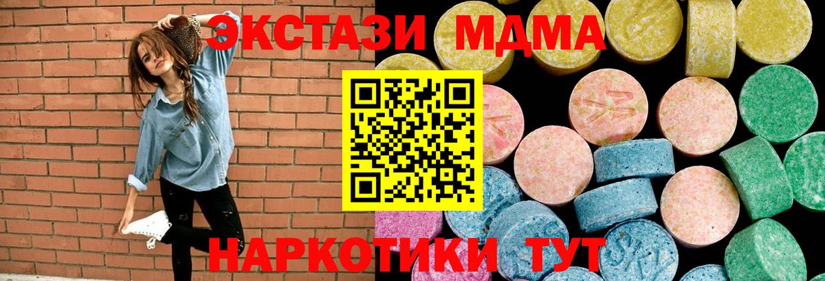 Березники  Ecstasy круглые  Вход с VPN  ЭКСТАЗИ бентли 