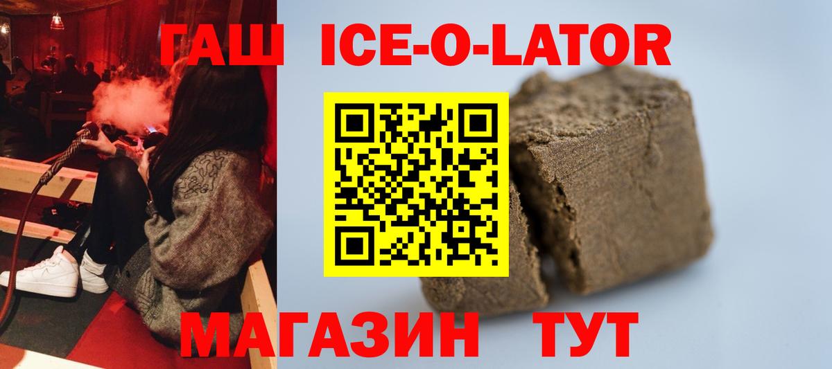Гашиш Premium Березники