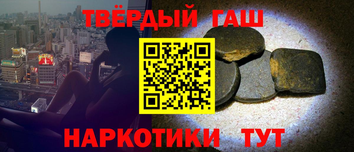 COCAIN  Березники  Бошки Шишки  ГАШИШ  Кодеин  Марихуана  COCAIN  МЕФ кристаллы 