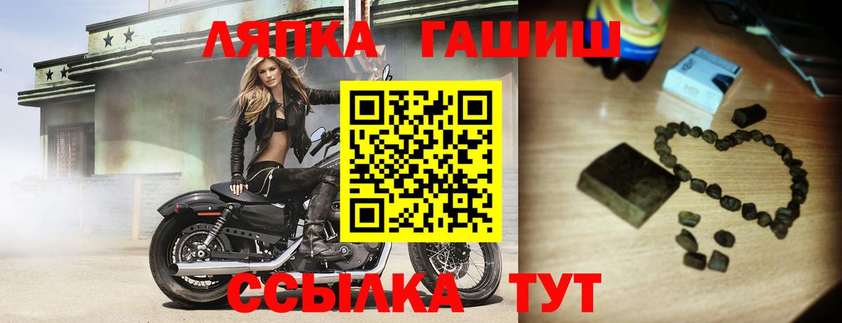 Гашиш 40% ТГК  Березники  ГАШ  ГАШИШ Cannabis 