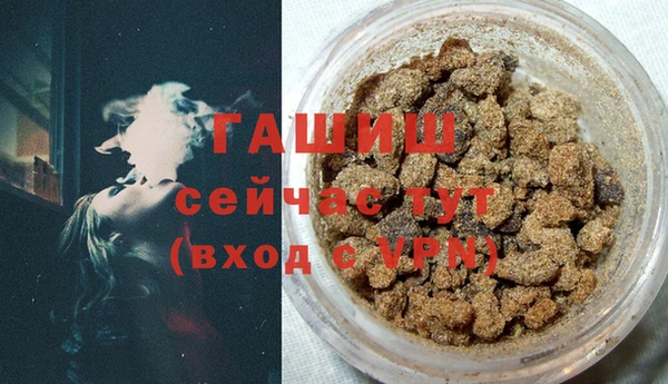 spice Новый Уренгой