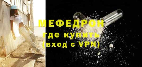 ALPHA-PVP Орехово-Зуево