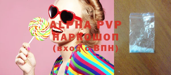 spice Новый Уренгой