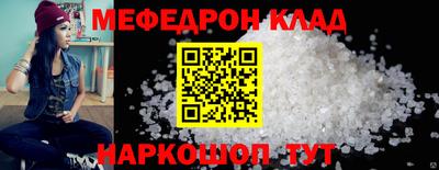 меф VHQ Апрелевка