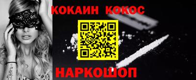 спайс Апшеронск