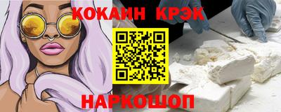 mix Апшеронск