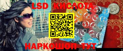 меф VHQ Апрелевка