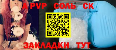 меф VHQ Апрелевка
