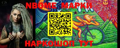 ешки Апрелевка