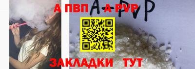 меф VHQ Апрелевка