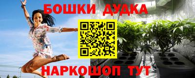 спайс Апшеронск