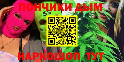 меф VHQ Апрелевка