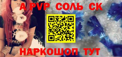 mix Апшеронск