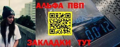 спайс Апшеронск