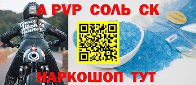 mix Апшеронск