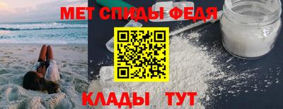 меф VHQ Апрелевка