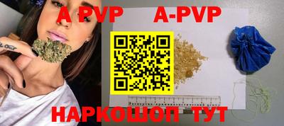 меф VHQ Апрелевка