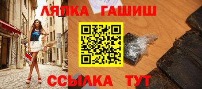 меф VHQ Апрелевка