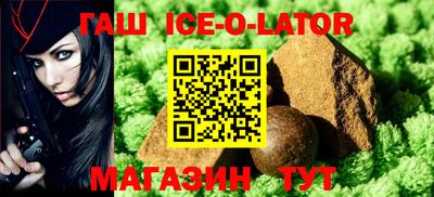 меф VHQ Апрелевка