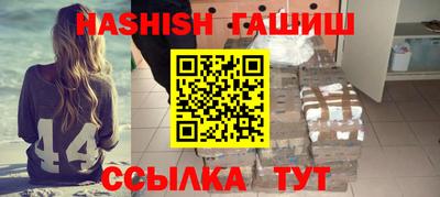 ешки Апрелевка