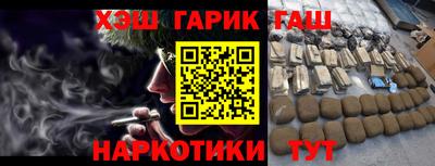 mix Апшеронск
