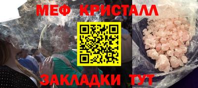 спайс Апшеронск