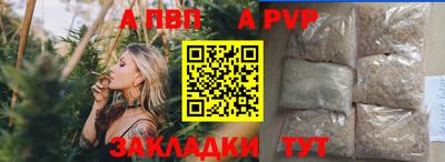 меф VHQ Апрелевка