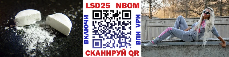 LSD-25 экстази ecstasy  Березники 