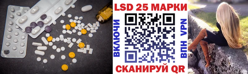 LSD-25 экстази кислота Березники