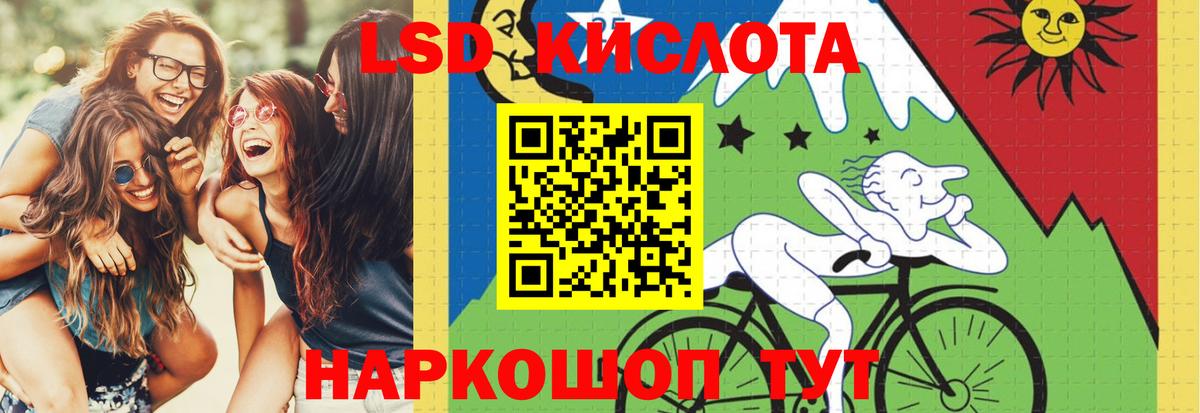 OMG ссылка  ЛСД экстази ecstasy  Березники  ЛСД экстази кислота 