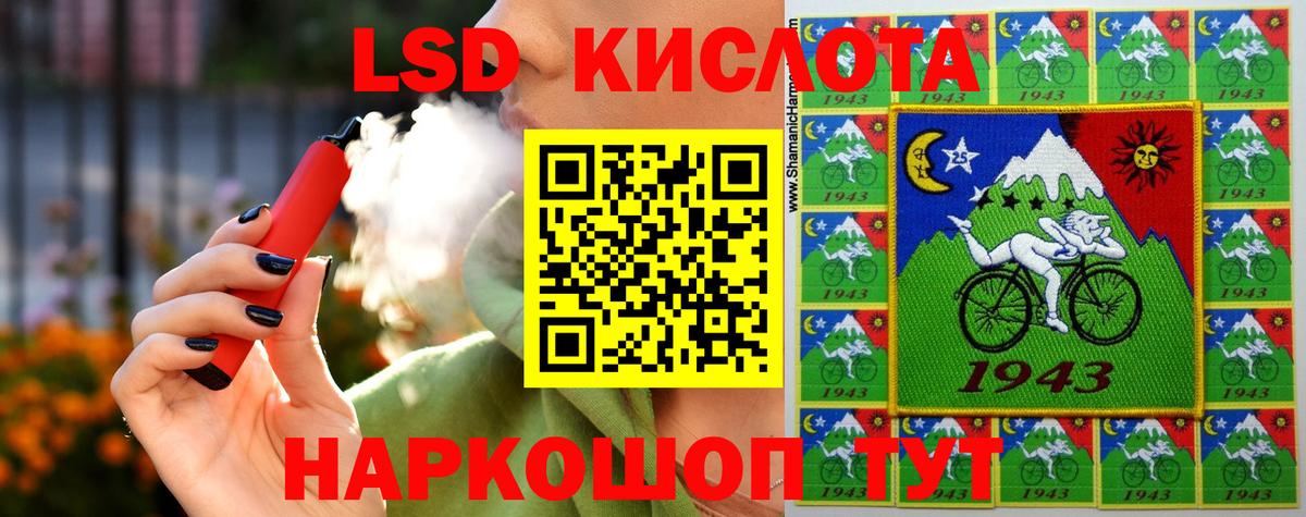 Лсд 25 экстази ecstasy Березники