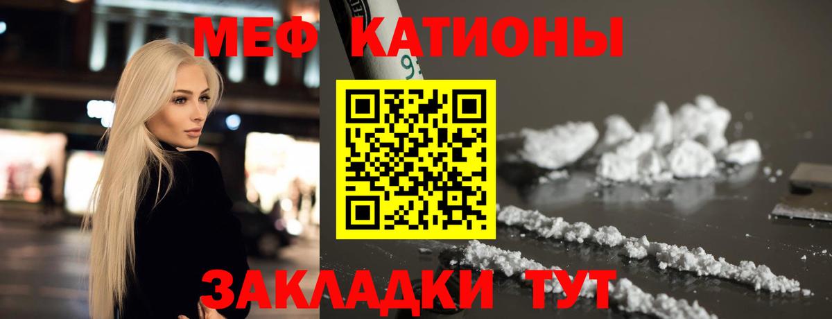 Меф кристаллы Березники