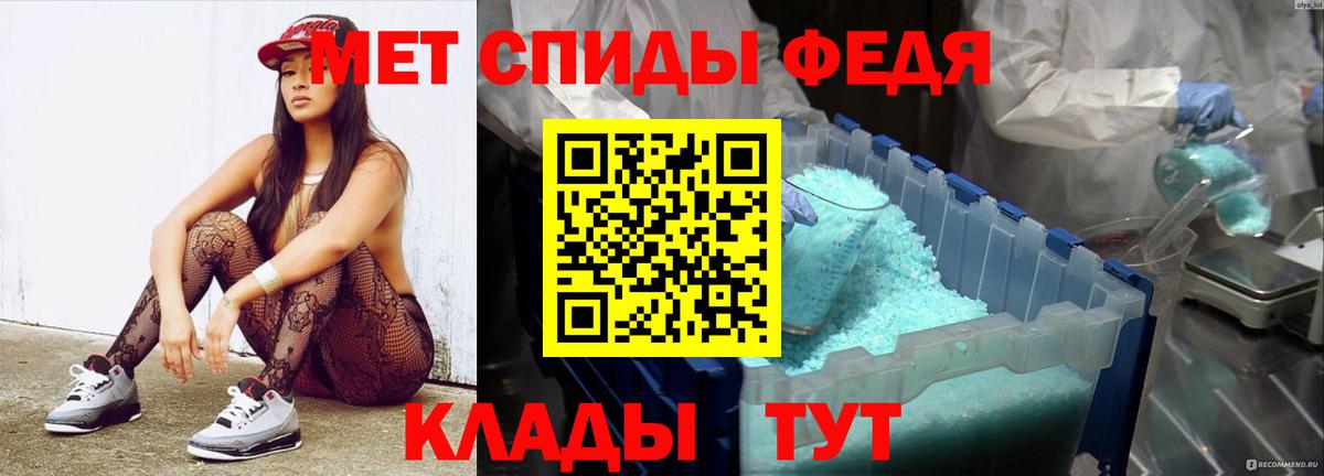 МЕТАМФЕТАМИН Декстрометамфетамин 99.9%  Березники 