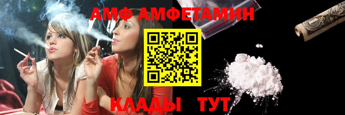 Метамфетамин Methamphetamine Березники
