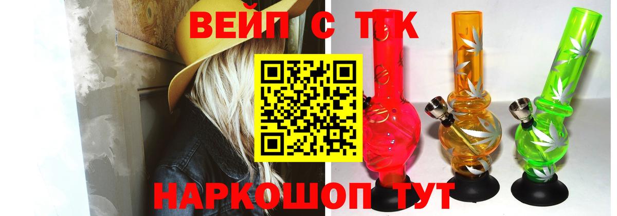 Мефедрон   Гашиш  Бошки Шишки  A-PVP СК   Березники  Вход с VPN  КОКАИН  Купить 
