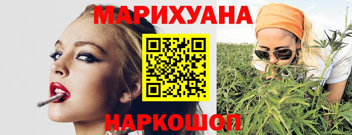 Шишки марихуана SATIVA & INDICA  Березники  Шишки марихуана гибрид 