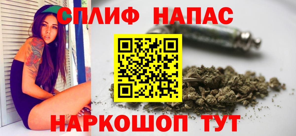 МАРИХУАНА семена Березники