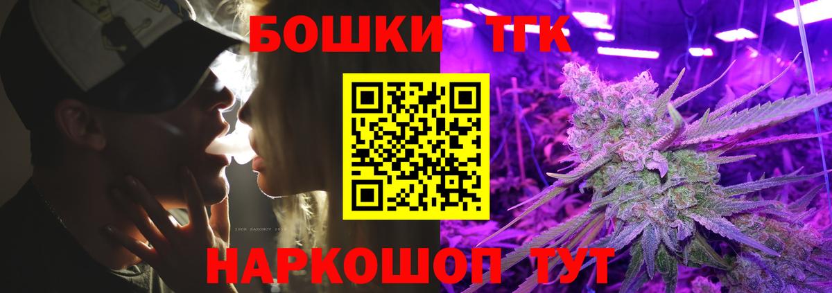 Марихуана марихуана  Бошки Шишки White Widow  Березники  Вход с VPN  Каннабис план 